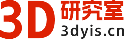 3D研究室